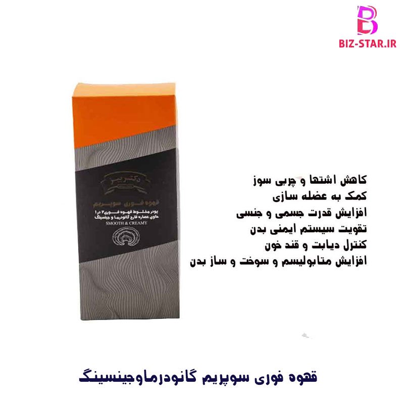 قهوه گانودرما