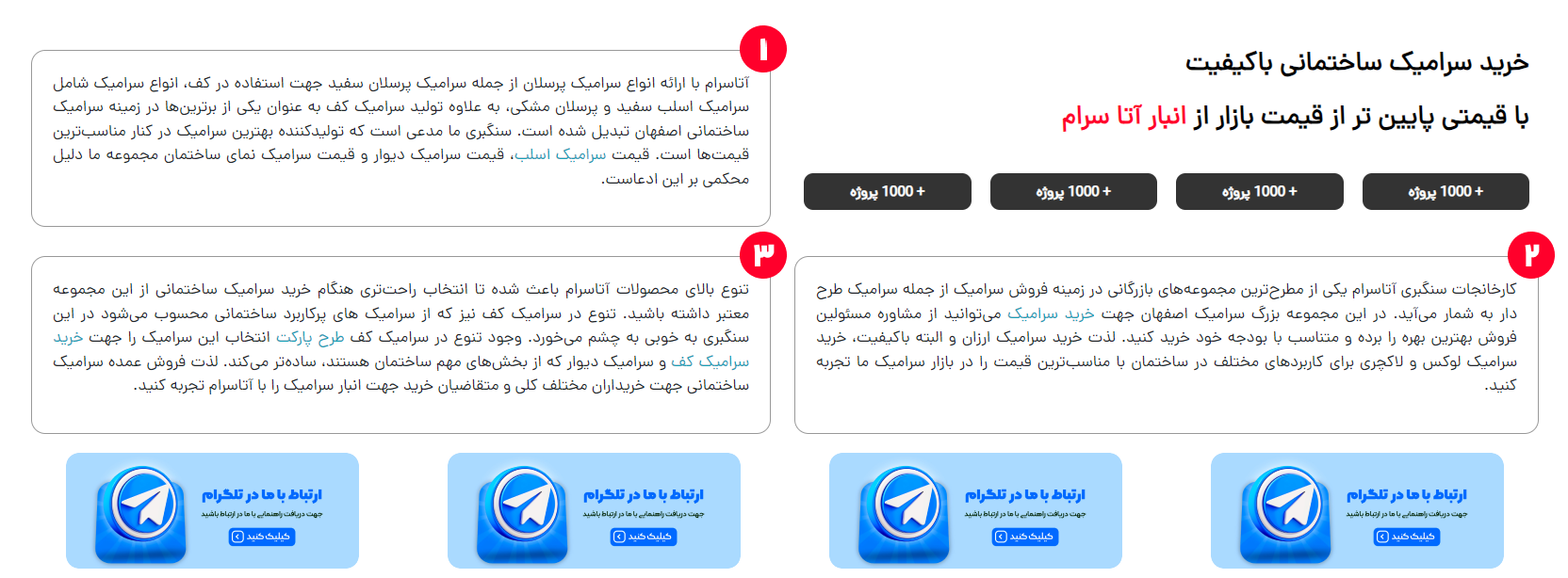 کاشی و سرامیک ارزان از کجا بخریم