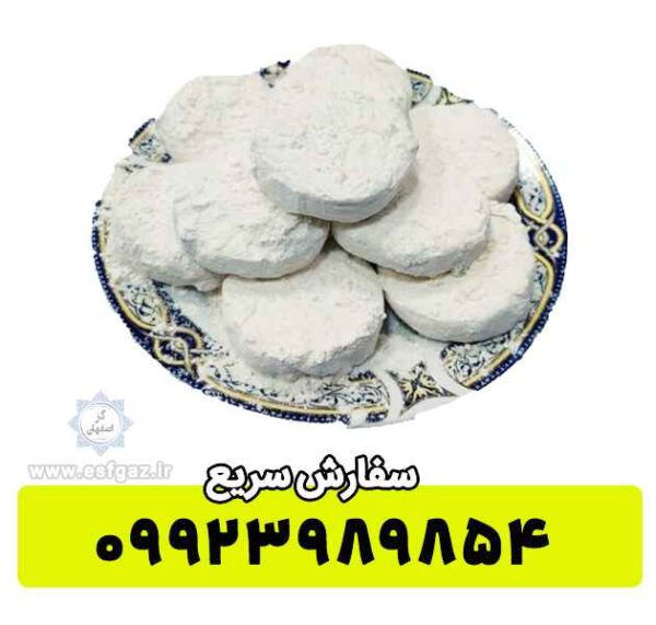 راهنمای خرید گز اصل اصفهان؛ چگونه بهترین گز را انتخاب کنیم؟
