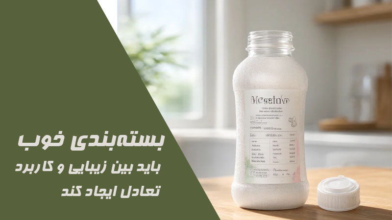 سته‌بندی خوب باید بین زیبایی و کاربرد تعادل ایجاد کند